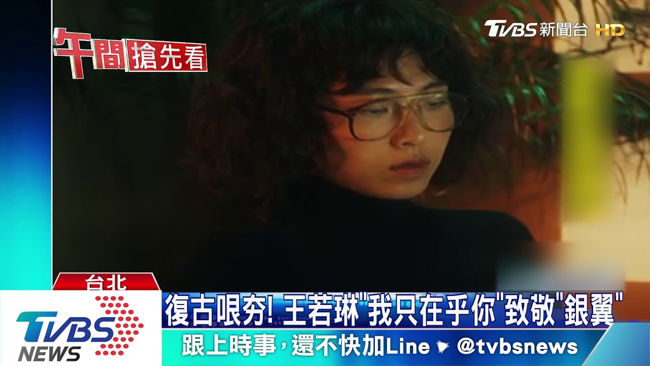 發行15年重拍！　陳綺貞《旅行》MV展凍齡美貌
