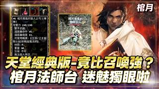 Video thumbnail image