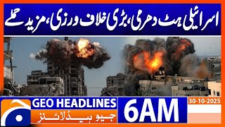 Download lagu Pak-Afghan border closed for trade! | Headlines Geo News 6 AM | 30 Oct 2025 mp3 Download lagu Pak-Afghan border closed for trade! | Headlines Geo News 6 AM | 30 Oct 2025 mp3