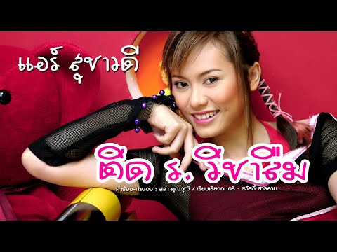 สูตรพื้นบ้านแรง วิธี สำหรับความแรง