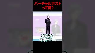 【Vtuber】Vtuberを学ぼう　不破湊編【kaph】 #kaph #vtuber #高校生#にじさんじ