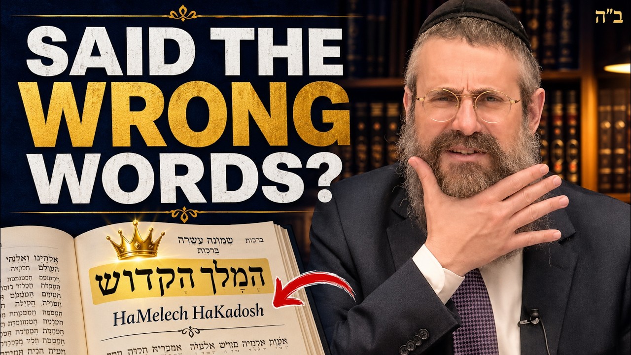"Preparing with Precision" the Holy How-To Series on the High Holidays #2.1 -- Correcting the Crown! thumbnail