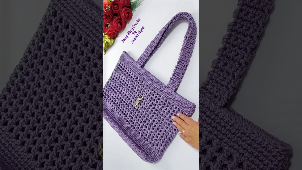 حقيبه كروشيه فاخره crochet bag