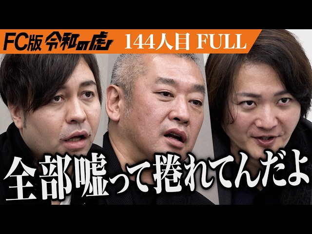中村 英俊の出演動画サムネイル