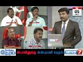 War Of Letters Kelvi Neram News7 Tamil 05 05 2015