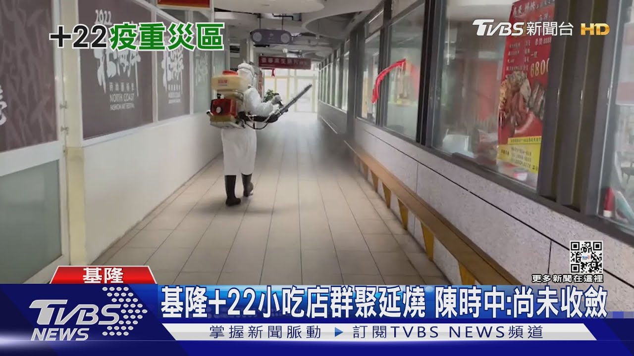 北市新增8確診「分散7行政區」　1感染源不明