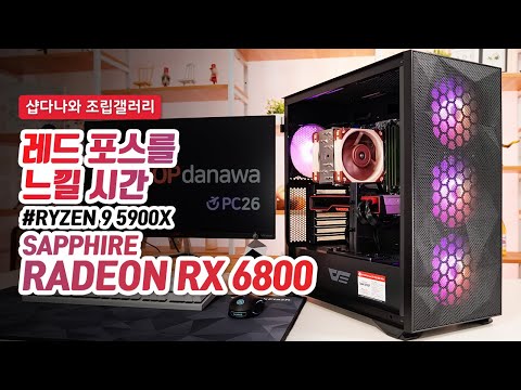 SAPPHIRE 󵥿 RX 6800 D6 16GB