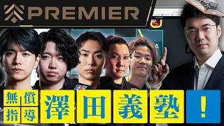 元プロ5人のガチscrimに無給でコーチを依頼されたのでちゃんと試合見た結果。裏でボロクソに言ってたら後で暴露される。【VALORANT】