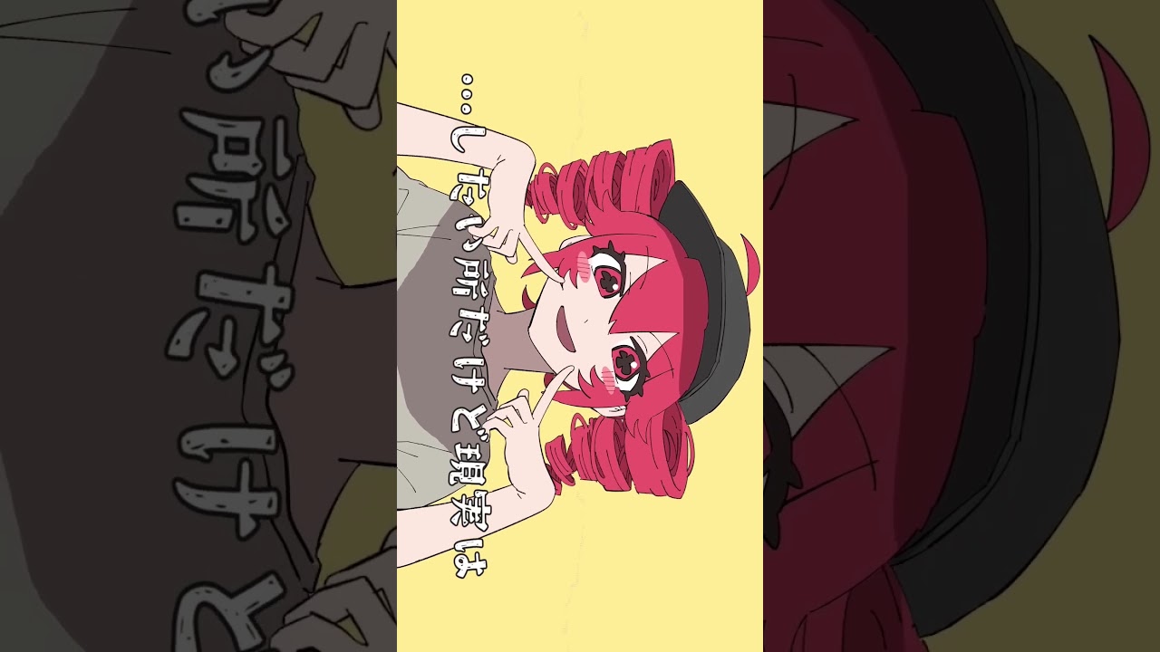 【Cover】オーバーライド - 吉田夜世 / Override - Yoshida Yasei | ななまる / Nanamaru