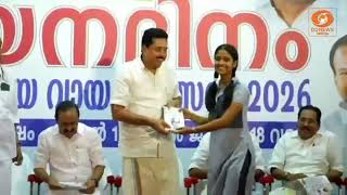 വായനയാണ് വിജ്ഞാന വിസ്ഫോടന കാലത്തെ ഏറ്റവും വലിയ കരു?