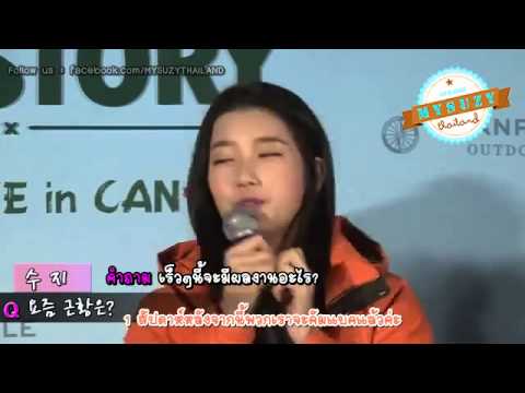 [Thaisub] 131031 Suzy Beanpole Fansign Event
