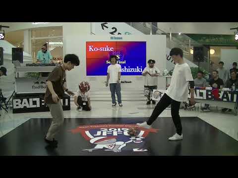 Ko-suke vs shizuki | JFFC 2019 - Semi Final