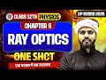 Class 12 Physics Chapter 9 Ray Optics In 1 Shot UP Board 2026 English Medium