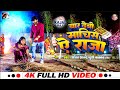 VIDEO Ajeet Anand Khushi Kakkar Bhojpuri Songs 2024 बार देबो माचिस ऐ र�
