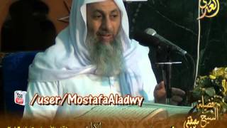 تفسير سورة النساء   الآيات من 153 إلى 176 لفضيلة الشيخ مصطفى العدوي