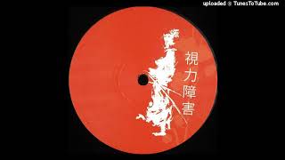 Red Meat Therapy-Golden Chain (BVD011)