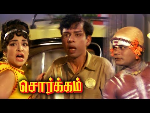 Sorgam Full Movie Movie Comedy Scenes | Nagesh | Sachu | MRR Vasu | Sivaji Ganesan | Sorgam