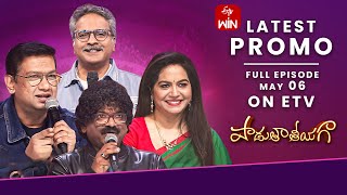 Padutha Theeyaga Latest Promo | Series 23 | Pre Finals | 6th May 2024 | SP.Charan, Sunitha