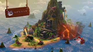 クラッシュバンディクーリメイク レリック集め#1