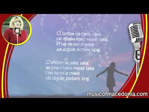 Штом се сака - Верица Ристевска - Shtom se saka - Verica Ristevska