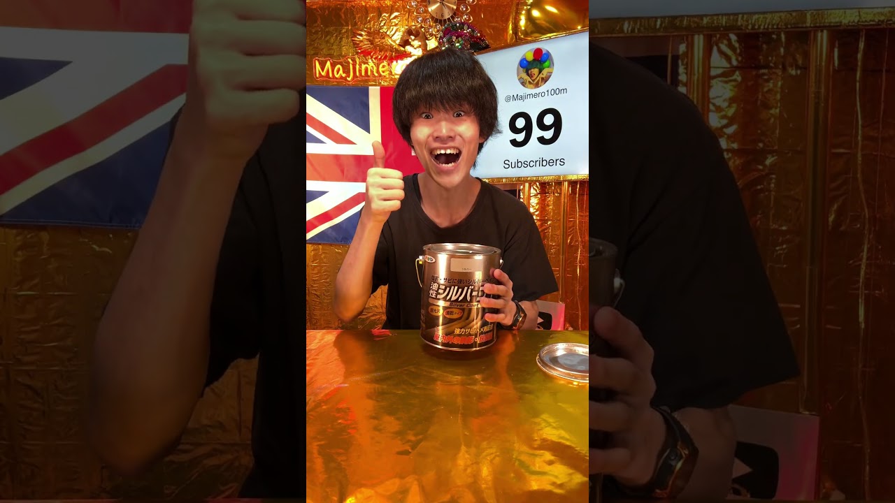 MIRROR PAINT WALL EXPERIMENT