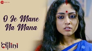 O Je Mane Na Mana song artwork