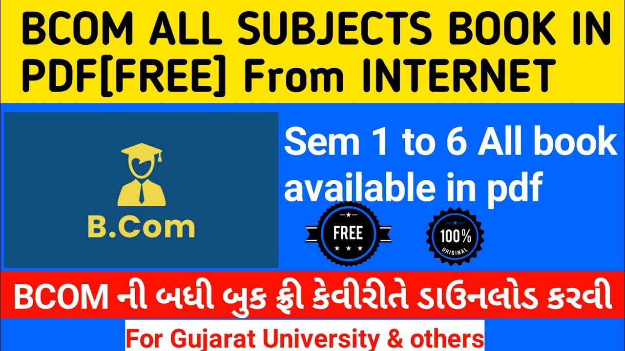 Watch video How to download Bcom books in pdf|All Subjects book|Bcom Sem 1 to 6 book download Free from Internet Now How to download Bcom books in pdf|All Subjects book|Bcom Sem 1 to 6 book download Free from Internet