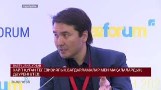 ХАЙП ҚУҒАН ТЕЛЕВИЗИЯЛЫҚ БАҒДАРЛАМАЛАР МЕН МАҚАЛАЛАРДЫҢ ДӘУРЕНІ ӨТЕДІ