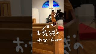 Download lagu Rehearsal scene from Saint-Saens:Dance macabre,Op.40　サン=サーンス/死の舞踏 リハーサル風景 mp3