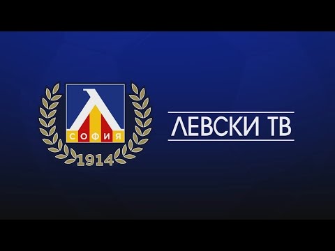 НА ЖИВО: Левски – Дунав Русе 0:1