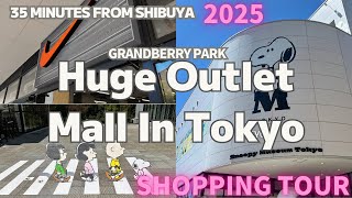 【Tokyo Outlet Shopping🇯🇵】Huge Outlet Mall In Tokyo♪35 minutes from Shibuya🚃 Grandberry Park【2025】