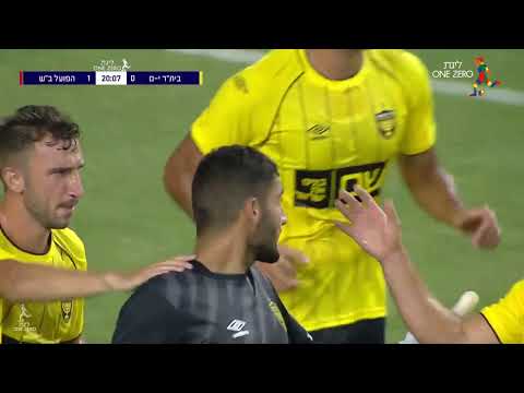 מחזור 2 | תקציר מורחב: בית"ר ירושלים - הפועל ב"ש 5-0