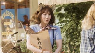 吉岡里帆、“どんぎつね”がパリジェンヌに！鰹節を抱え華麗に三変化！　日清のどん兵衛 新TVCM「おだしが変わった篇」