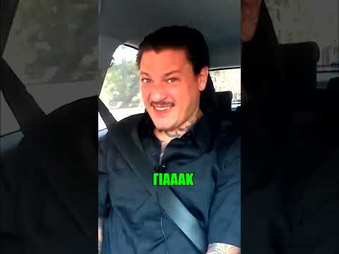 ο Taki Tsan μιλάει για μέλη των ΖΝ