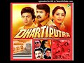 Bulbul Bole Angna Mere SK Aazad Jhankar Alka Yagnik Dhartiputra1993