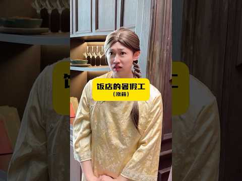 漲薪能夠成功嗎？