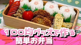  - 【お弁当作り】10年前の感覚がよみがえる今日この頃…。りんごさん高すぎ😱