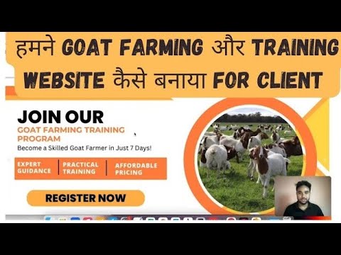 Goat Farming Business Website — client website video