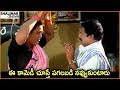 Shakeela And D Subramanyam Superb Comedy Scene Back 2 Back Comedy Scenes Shalimarcinema