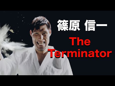 ターミネータ【篠原 信一】  THE TERMINATOR