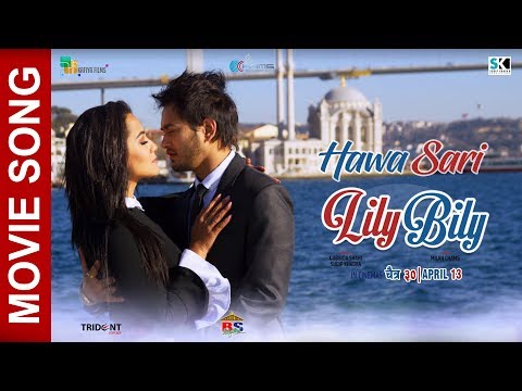 HAWA SARI | New Movie Song - 2018 Lily Bily | Pradeep Khadka, Priyanka Karki