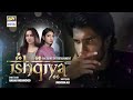 Ishqiya Episode 26 [Subtitle Eng] - 27th July  2020 - ARY Digital Drama