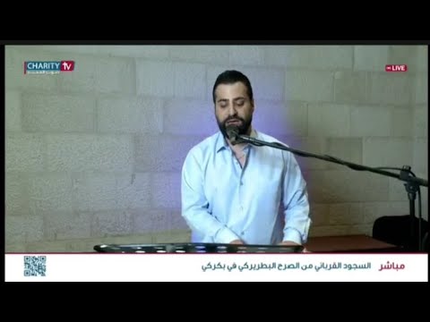 Pierre Matar - ها آتي بطيبي - Ha Ati Bi Tibi