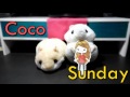 【Coco】『Coco Sunday』1st Day 分享~ 