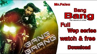 Bang Baang full web series / faisu Ruhi Singh / Bang Baang full movie kaise dekhein /ALT balaji app