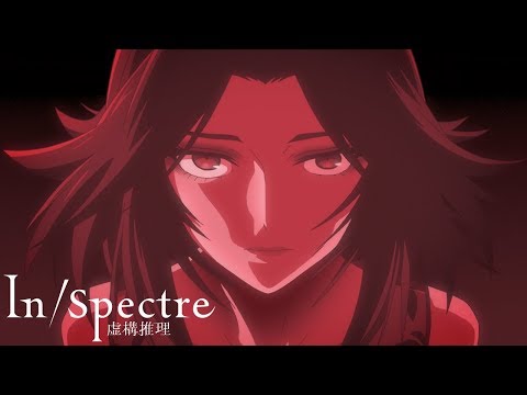 In/Spectre - Opening | Mononoke in the Fiction