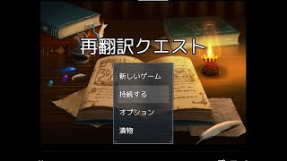 バカゲーからの雑談配信
