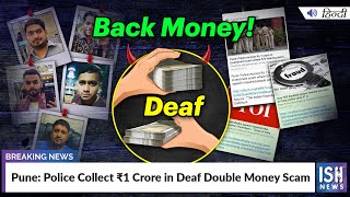 Pune: Police Collect Rs1 Crore in Deaf Double Money Scam