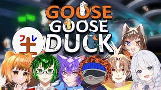 【グースグースダック】継いで剥いでまたマザーグースグースダック【Vtuber】