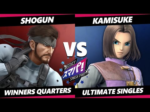Sumapa 76 - Shogun (Snake) Vs. Kamisuke (Hero) SSBU Ultimate Tournament